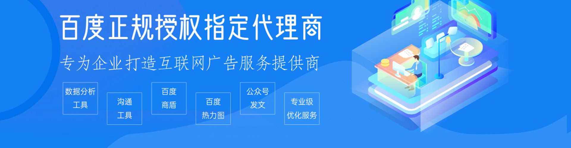 湖口百度推广托管