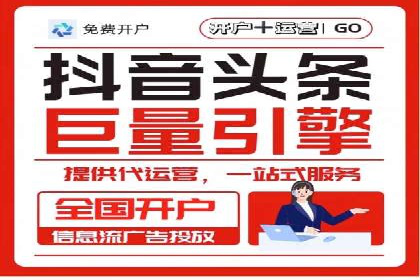 百度竞价推广公司成功故事：从零到一的突破